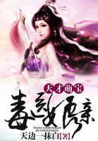 狐妻电影免费观看