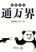 牛鞭擦进女人下身播放