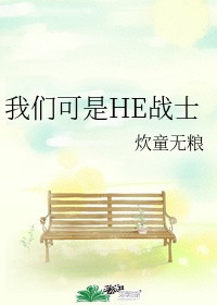 玉薄团2之玉女心经