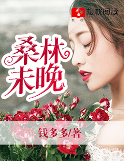 朝仓琴美