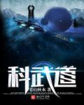 亚洲 欧洲 日韩 综合