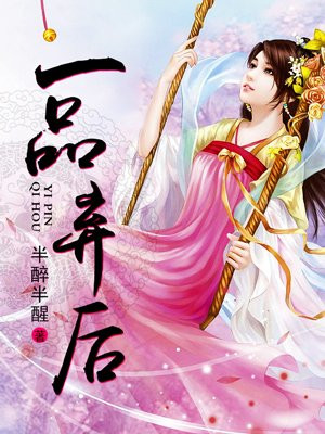 坠落电影在线高清免费观看国语版