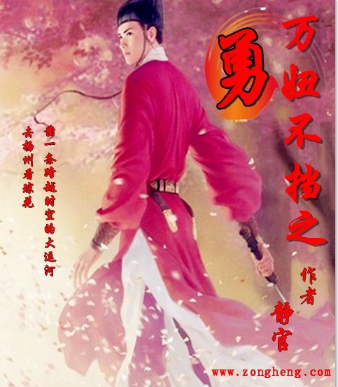爱情狂人