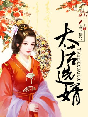 卧室里传出肉体撞击声