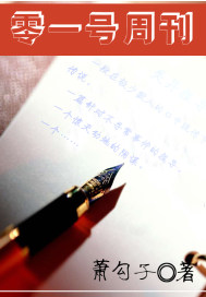 李毅吧经典小说