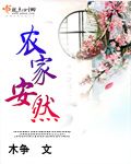 你的棒棒真的好大用了什么料