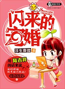 被公侵犯肉体的中文字幕