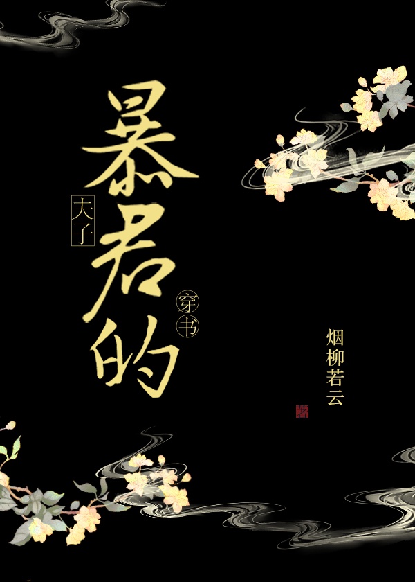 牧野诡事之赤丹珠免费观看
