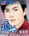 最年轻的小子2