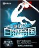 一般几天转阴