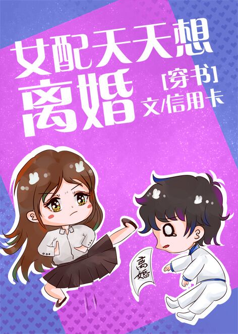 萧峥小月的小说免费