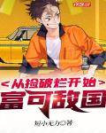 山村乱