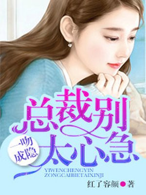 青春期1高清完整版