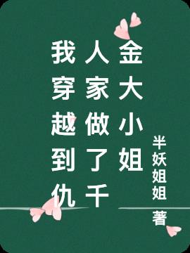 OldMacDonald老和尚