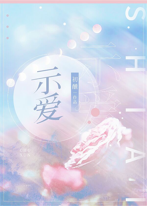 潘春春13分钟视频
