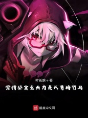迈克吴