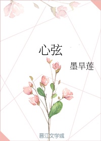 都市艳福