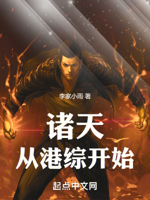在无限游戏里花式挨C