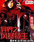 老赵孙潇潇小说全文已完结