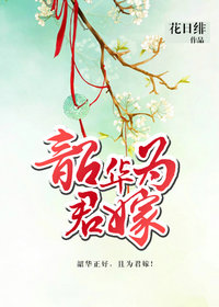 镇狱明王免费全集小说在线阅读