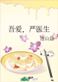公系大炕上