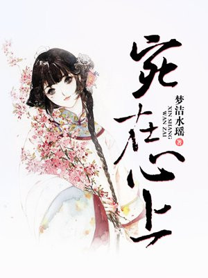 归去来免费