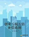 伦理片97