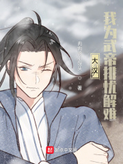相亲2高清版