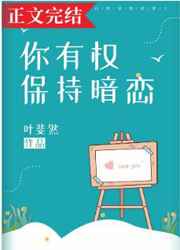 穿越择天记