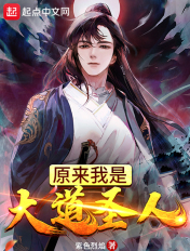 宝贝我要