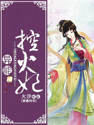 木鱼天原免费在线观看