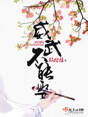 罪木蜜柑