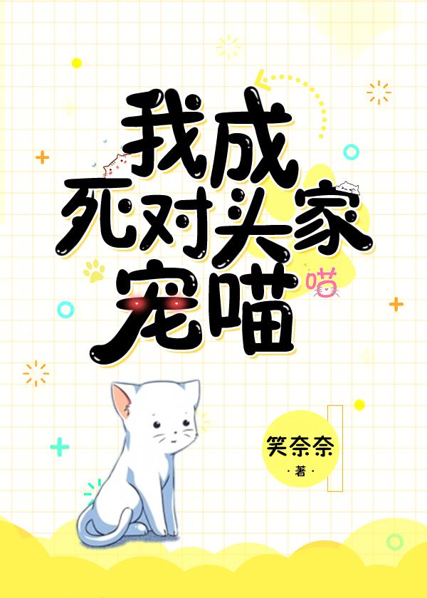 野草莓未删减版播放