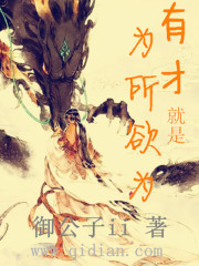 斗转星移5770合成王国