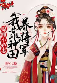 有多少女博士是睡出来的
