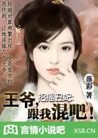 新相亲大会免费看