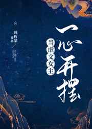 一体一道久久88色合综合网