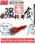 伦理片武则天