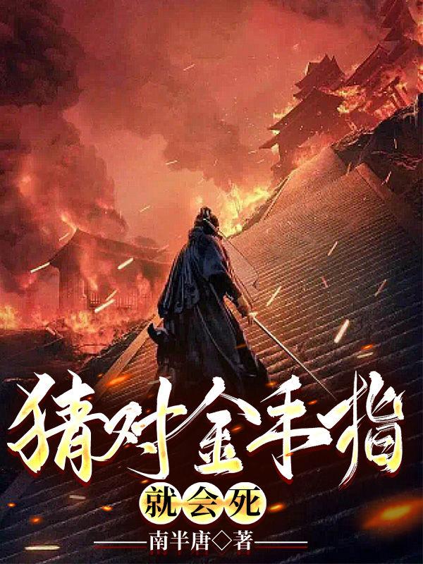 秦立楚清音全文完整版
