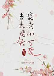 5x社区5s社区在线视频