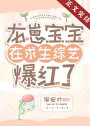 妖精视频网站