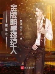 高辣书屋