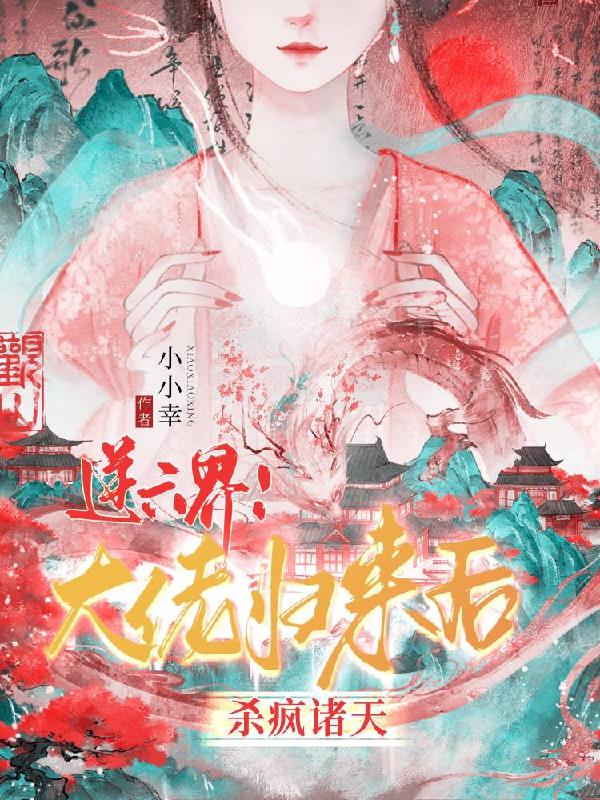 潘金莲在线观看版视频