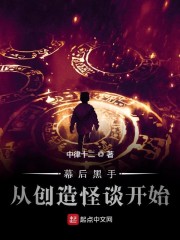 怎么把对象扣的全是水