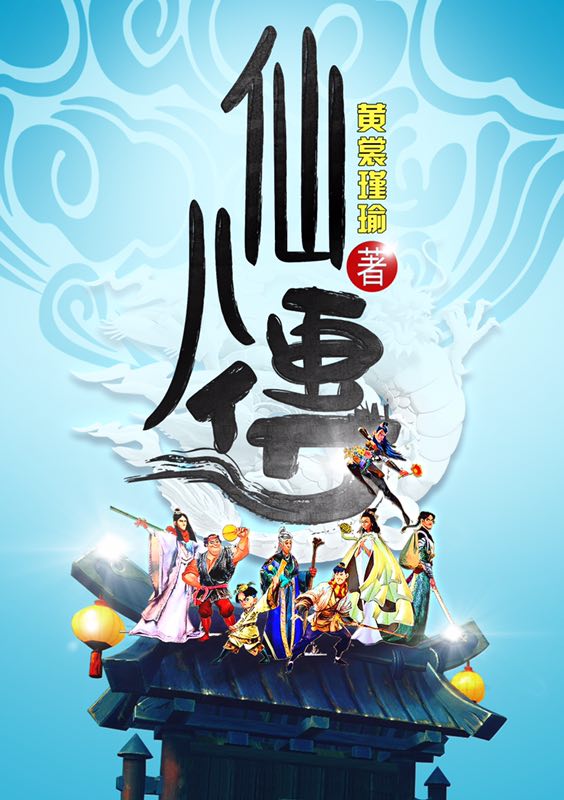 聚会的目的韩国电影