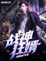 无性人