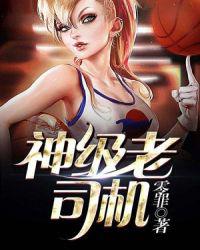 神厨狂后漫画完整版
