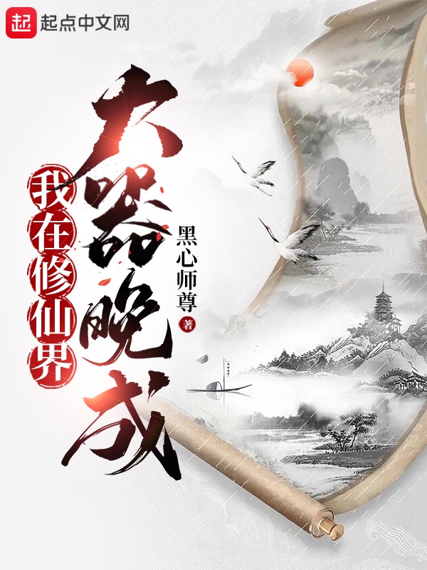黑色芳心