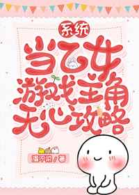 铁头无敌在线