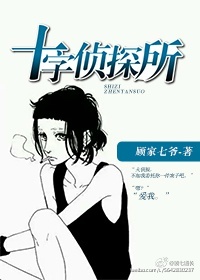 金毛耳草的功效和作用